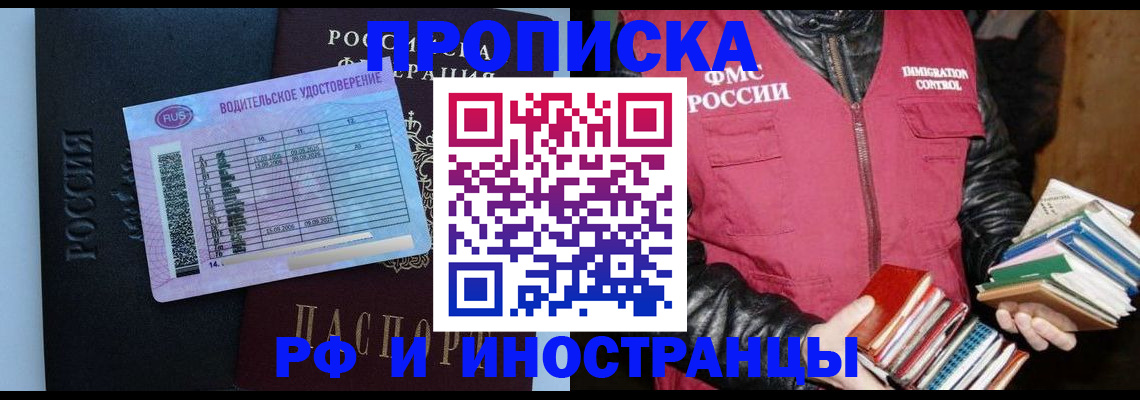 регистрация для дет. сада в Сахалинской области